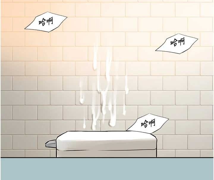 不要戀愛要打砲第35話-差點沒把持住