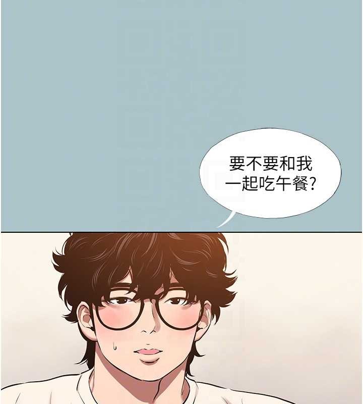 不要戀愛要打砲第35話-差點沒把持住