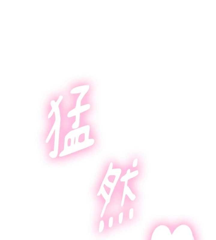 與生巨來第16話-你頂到我都濕透了