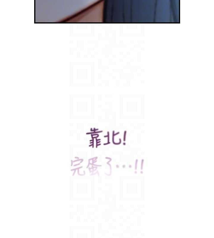 与生巨来第16話-你頂到我都濕透了