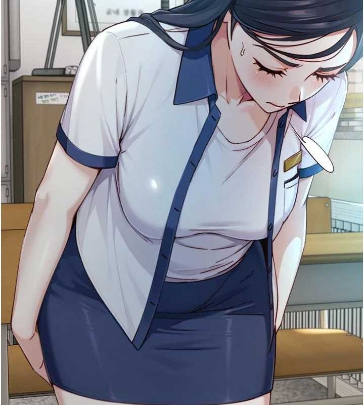 與生巨來第16話-你頂到我都濕透了