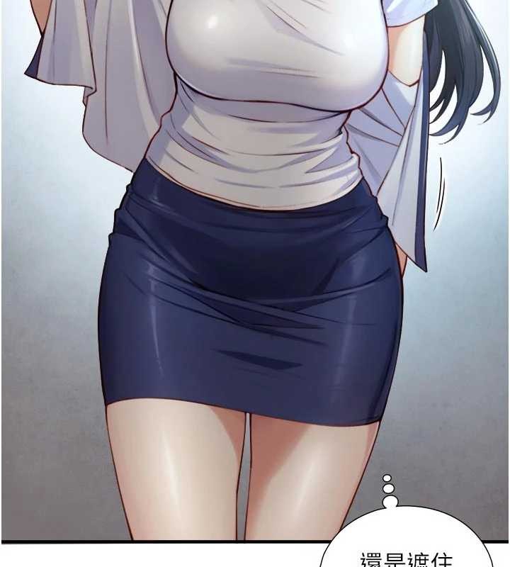 與生巨來第16話-你頂到我都濕透了