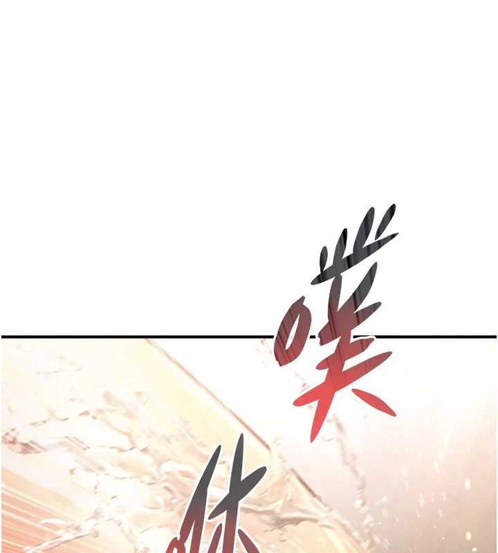 與生巨來第16話-你頂到我都濕透了