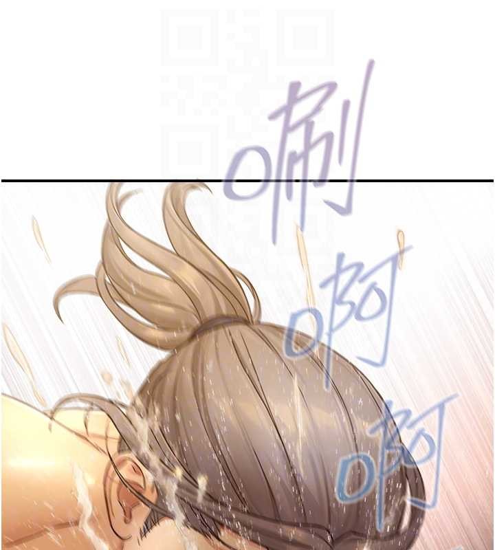 与生巨来第16話-你頂到我都濕透了