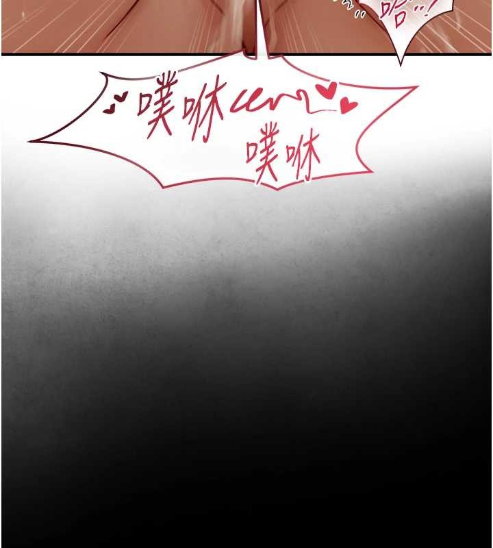 與生巨來第16話-你頂到我都濕透了