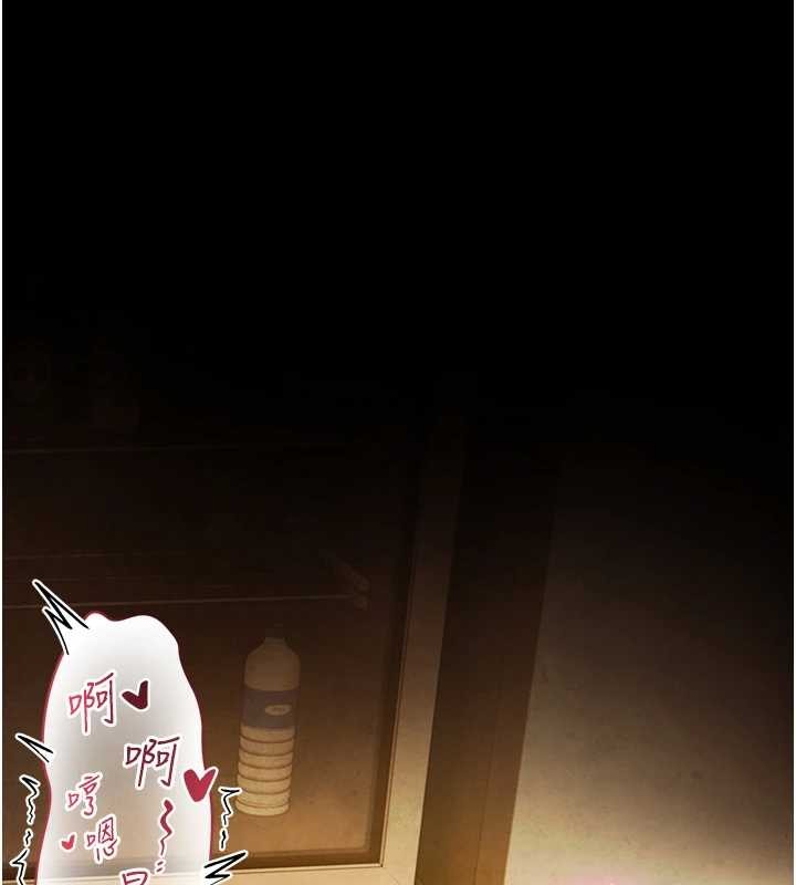 与生巨来第16話-你頂到我都濕透了