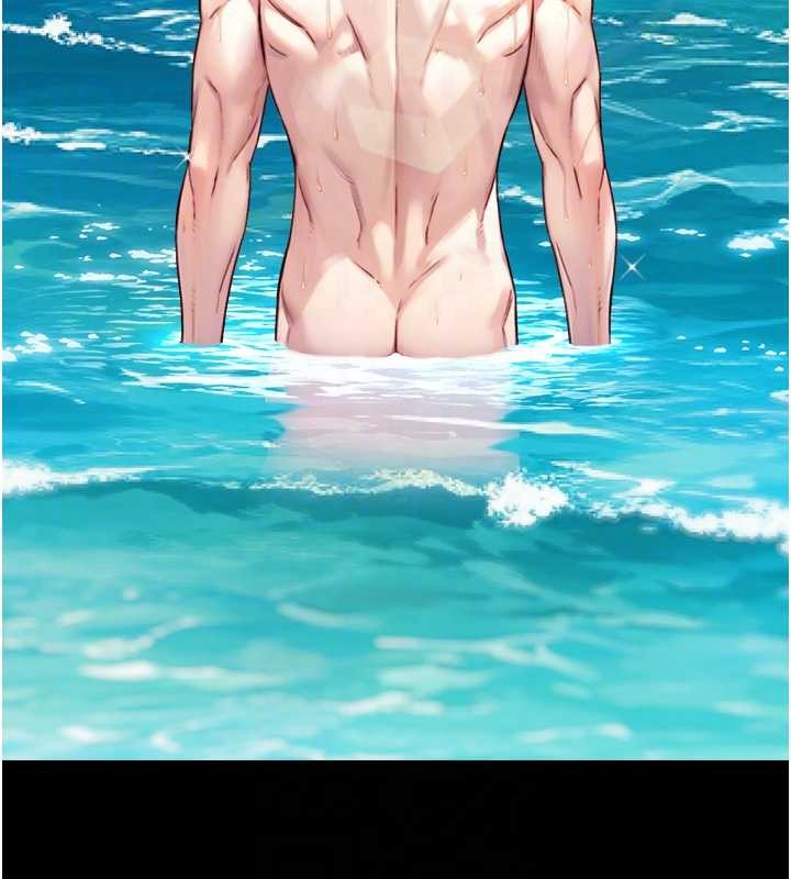 与生巨来第16話-你頂到我都濕透了