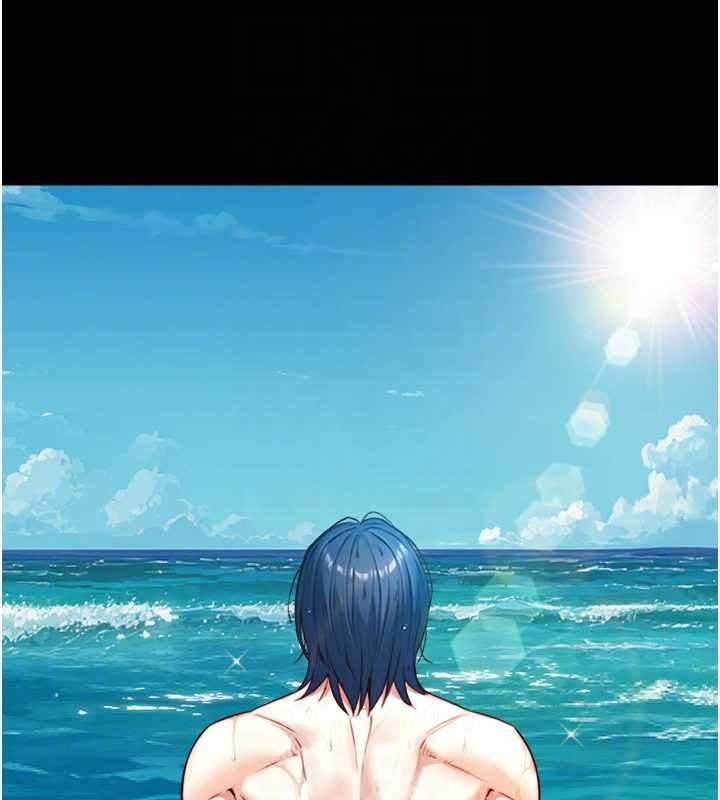 與生巨來第16話-你頂到我都濕透了