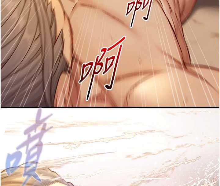 與生巨來第16話-你頂到我都濕透了