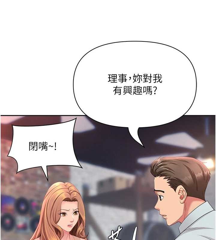 罪爱人妻第25話-修女怎麼會在這種地方&hellip;?