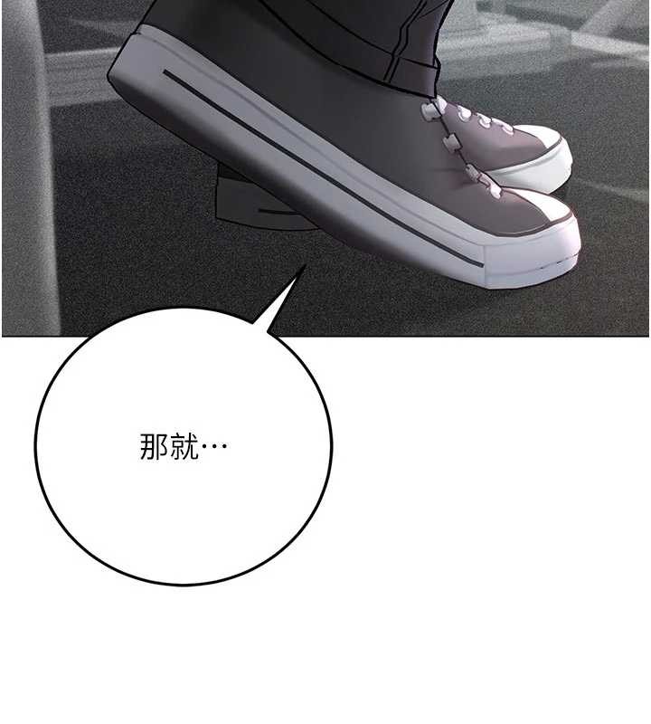 不純吸血鬼第9話-羞辱高傲的學生會長