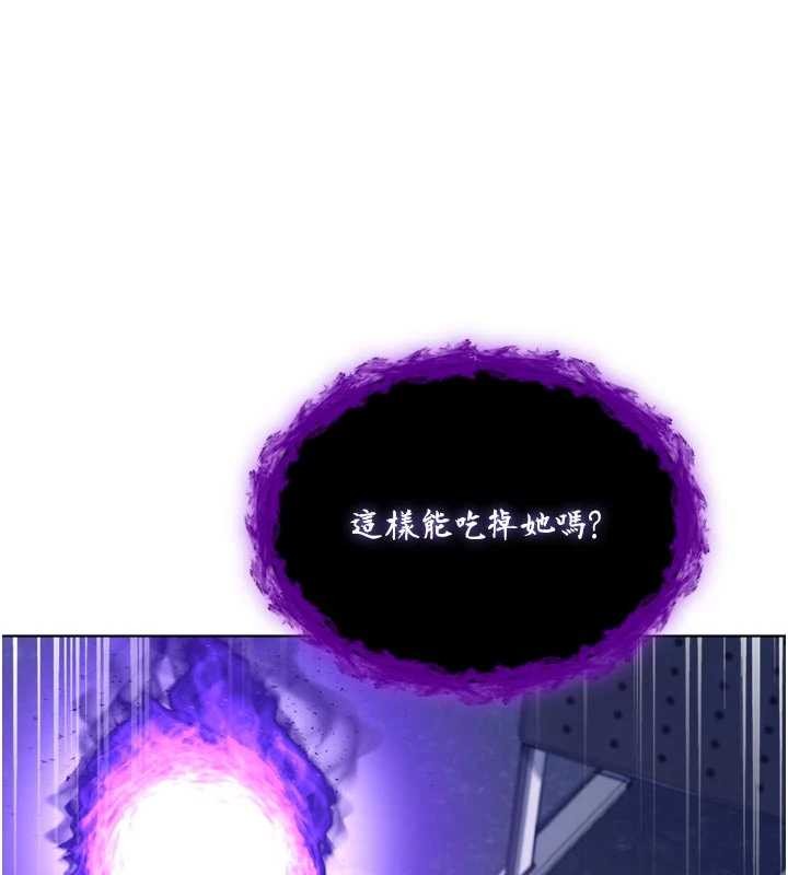 不純吸血鬼第9話-羞辱高傲的學生會長