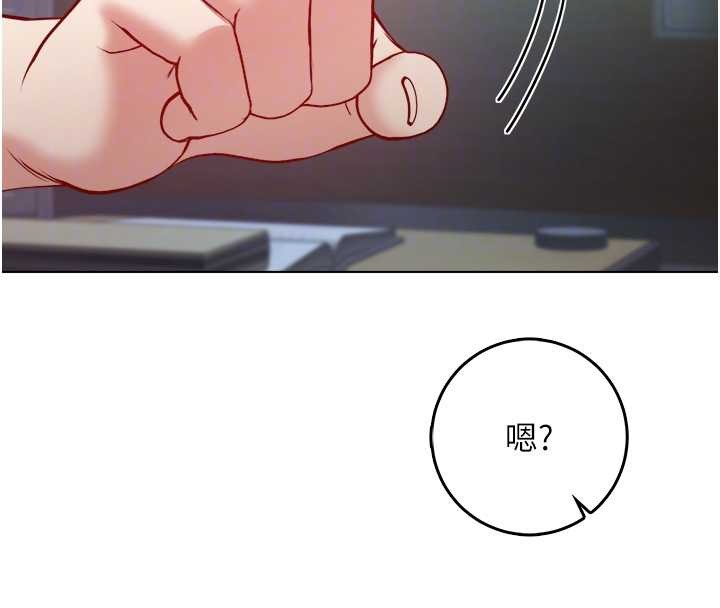 不纯吸血鬼第9話-羞辱高傲的學生會長