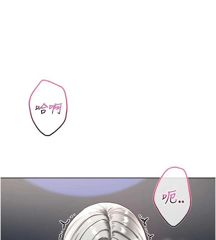 不純吸血鬼第9話-羞辱高傲的學生會長