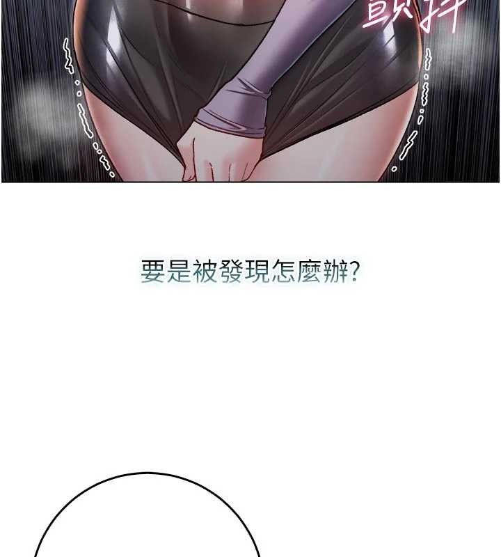 不純吸血鬼第9話-羞辱高傲的學生會長