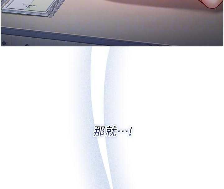 不纯吸血鬼第9話-羞辱高傲的學生會長