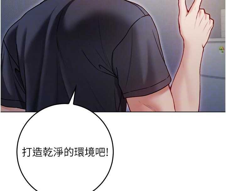 不纯吸血鬼第9話-羞辱高傲的學生會長