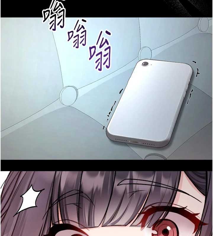 不純吸血鬼第9話-羞辱高傲的學生會長