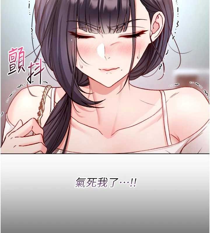 不純吸血鬼第9話-羞辱高傲的學生會長