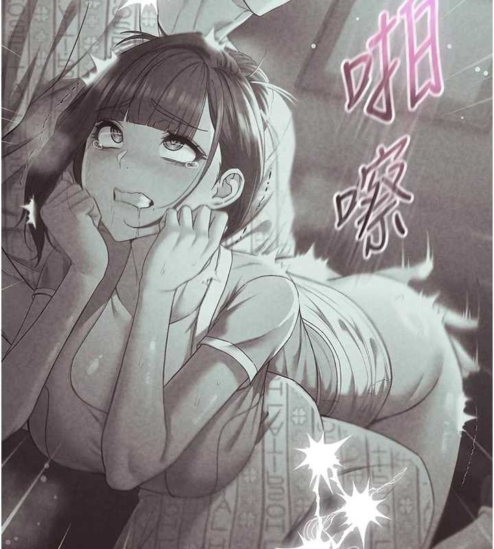 不純吸血鬼第9話-羞辱高傲的學生會長