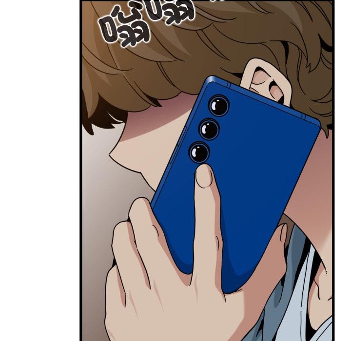 发小碰不得第110話