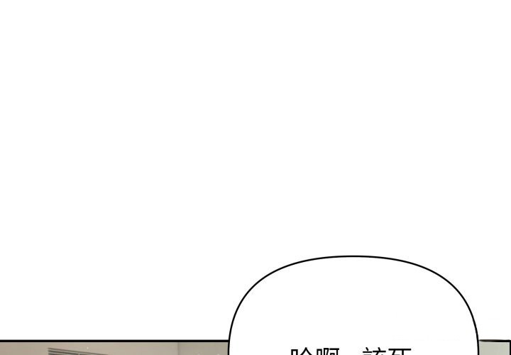 夫妇游戏第69話