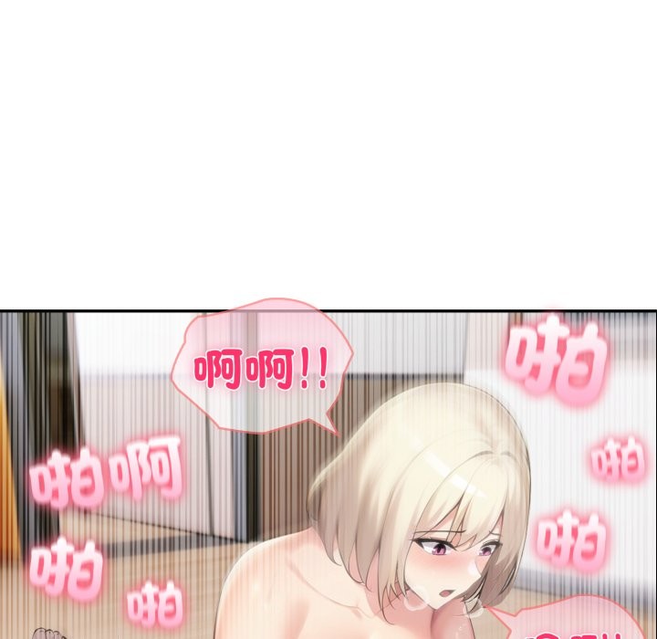 夫婦遊戲第69話