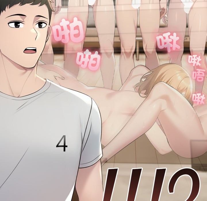 夫婦遊戲第69話