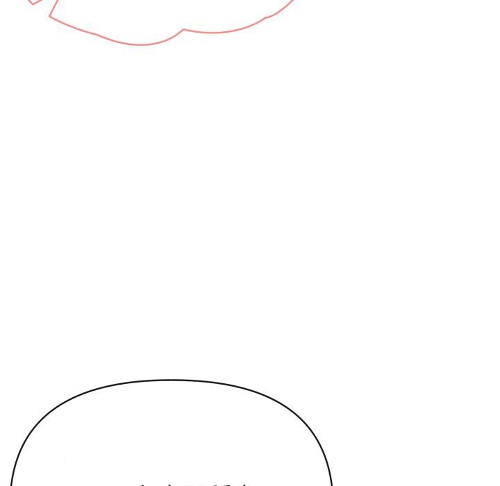 夫婦遊戲第69話