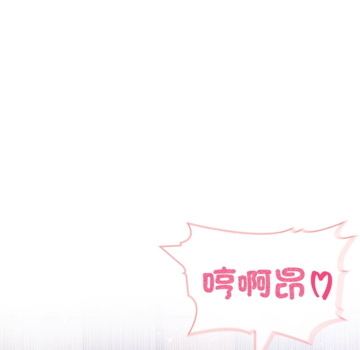 夫婦遊戲第69話