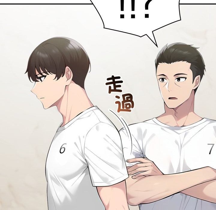 夫婦遊戲第69話