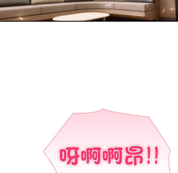 夫婦遊戲第69話