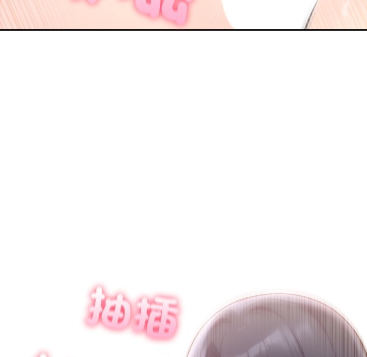 夫婦遊戲第69話