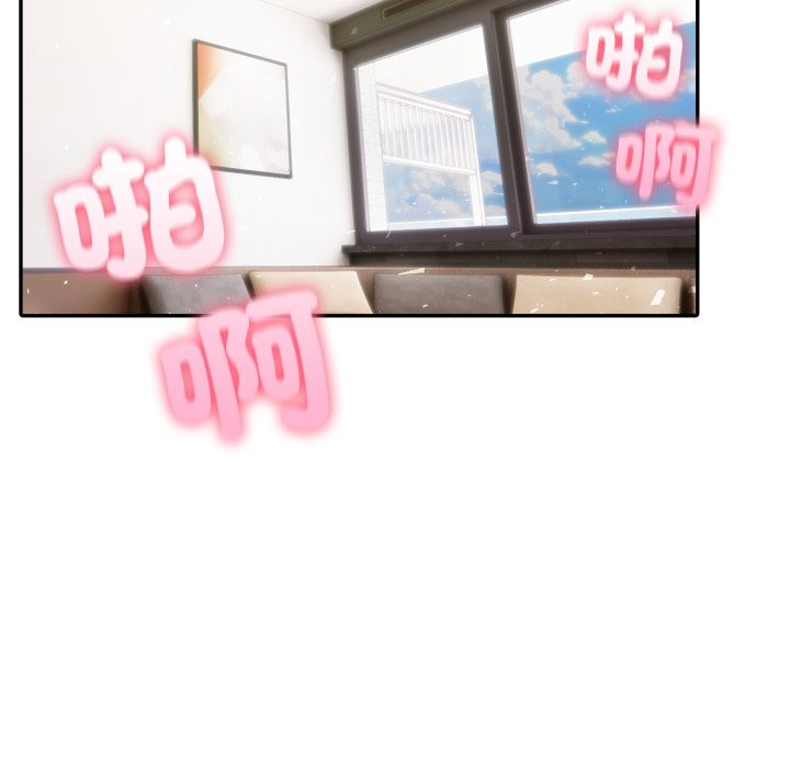 夫婦遊戲第69話