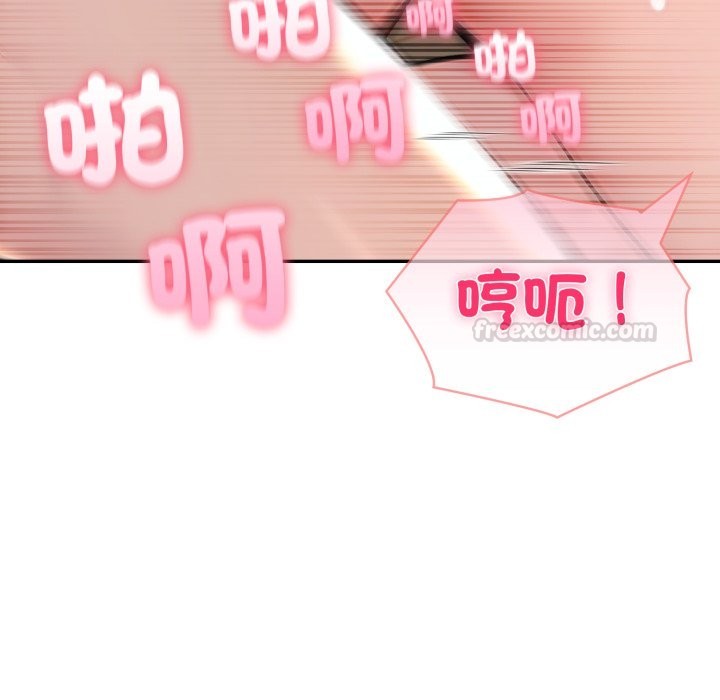 夫婦遊戲第69話