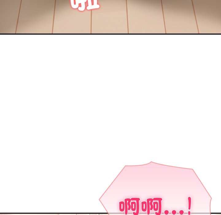 夫妇游戏第69話