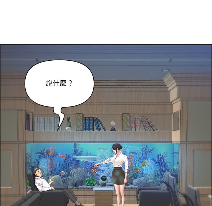 最强男人第66話