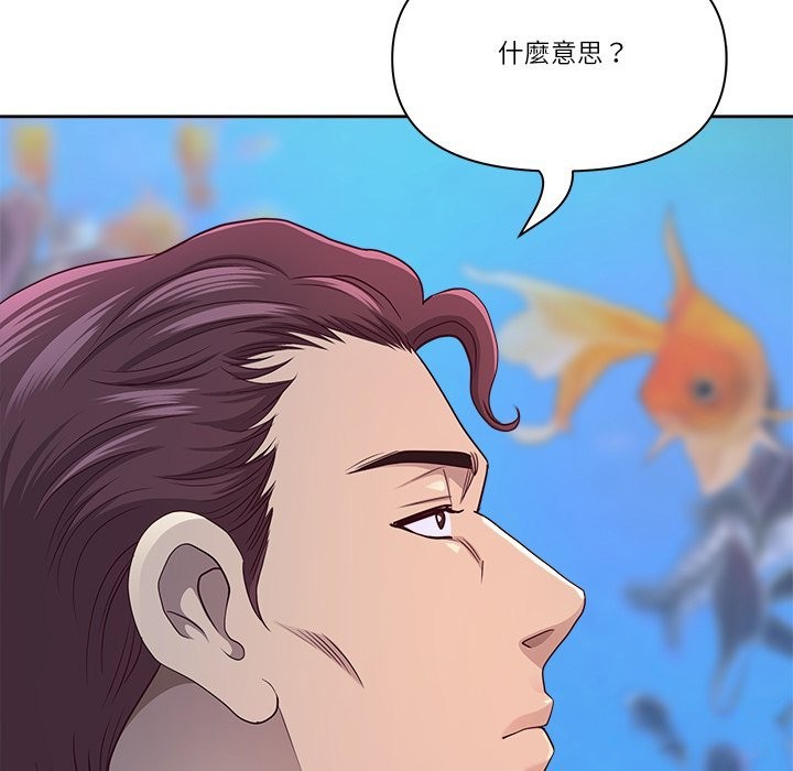 最强男人第66話