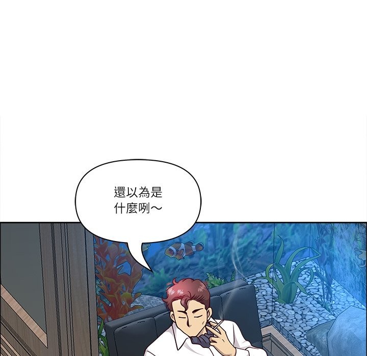 最强男人第66話