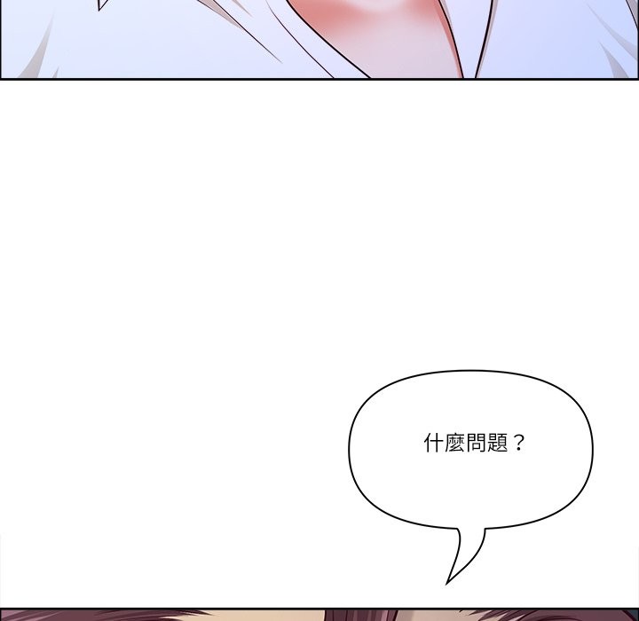 最強男人第66話