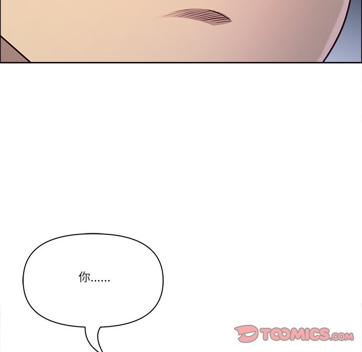 最強男人第66話