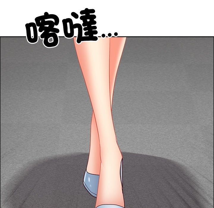 最強男人第66話