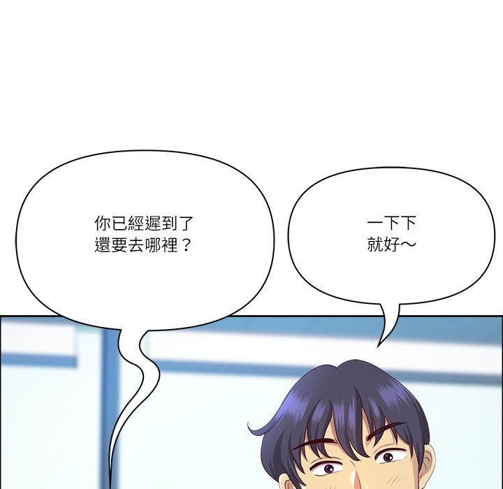 最强男人第66話