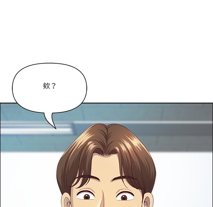 最強男人第66話