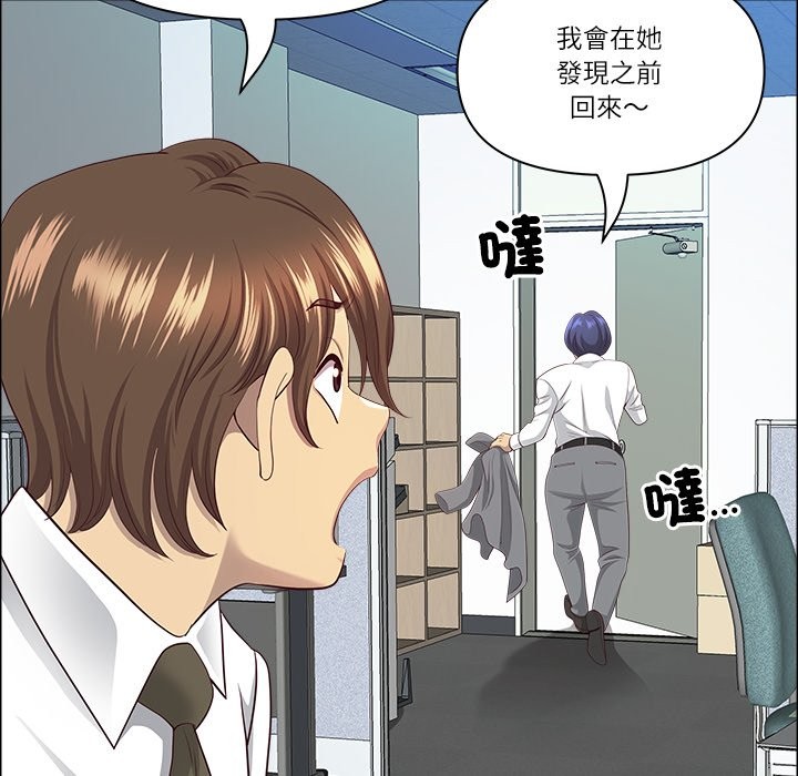 最强男人第66話