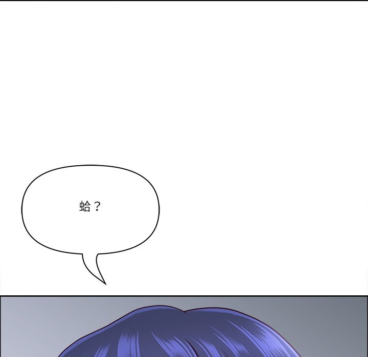 最強男人第66話