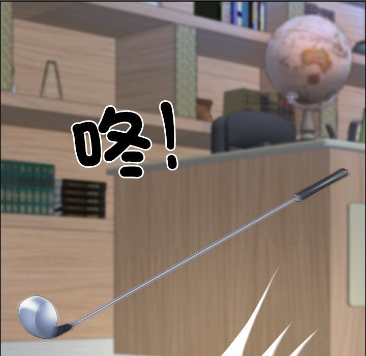 最強男人第66話