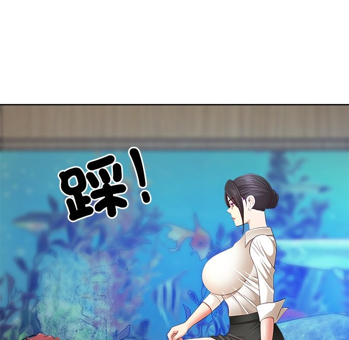 最強男人第66話