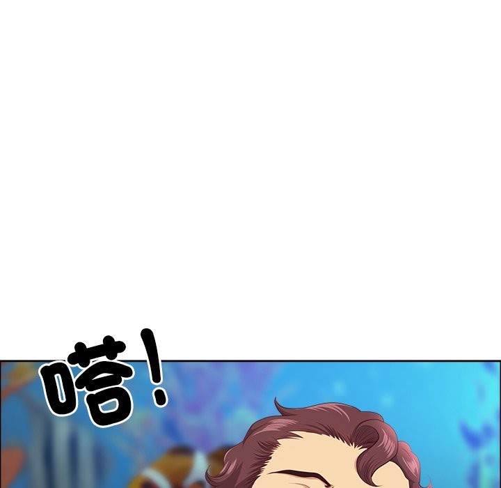 最強男人第66話