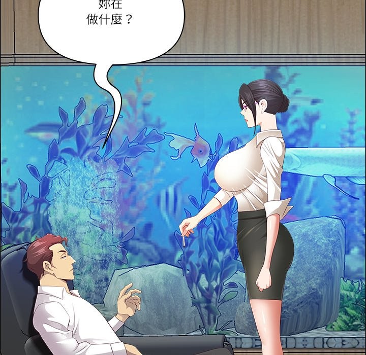 最強男人第66話